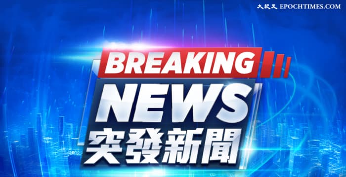 快讯:两名驻约旦美军阵亡 1人失踪