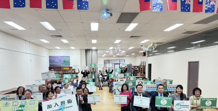 昆士兰台湾同乡会侨民讲座 声援台湾参与WHA