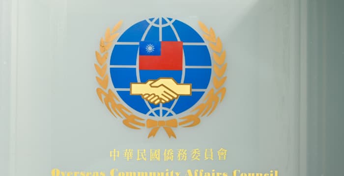遭郑丽文控阻碍访美行程 侨委会:公然造谣 非常不可取