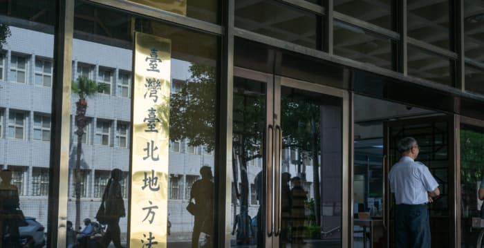“腾云集团”涉赌博、洗钱 检方起诉在台负责人