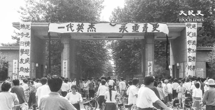 组图:二千张从未曝光的六四照片(8)