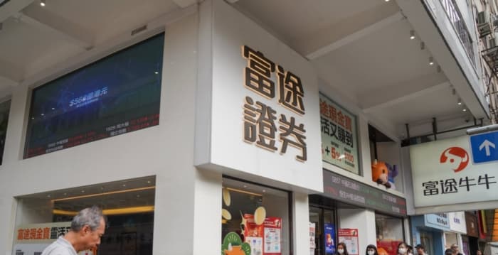 大陆股民赶末班车赴港开户 业内人士发警告