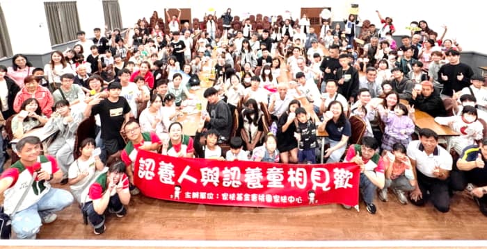 稳稳地朝梦想前进 桃园家扶认养人相见欢温馨登场