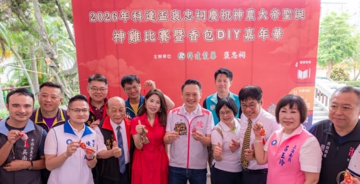 桃园褒忠祠千人手做香包体验 亲子实作传承神农百草智慧