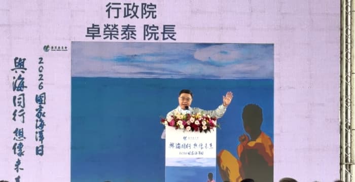 国家海洋日登场 卓荣泰盼台湾成为印太稳定力量