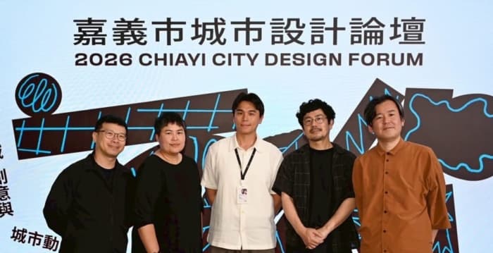 2026 嘉市城市设计论坛 日泰讲者分享实务经验
