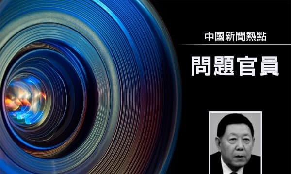 新疆政府前副主席朱昌杰被查