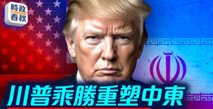 【时政春秋】读懂美伊谅解备忘录14条内容
