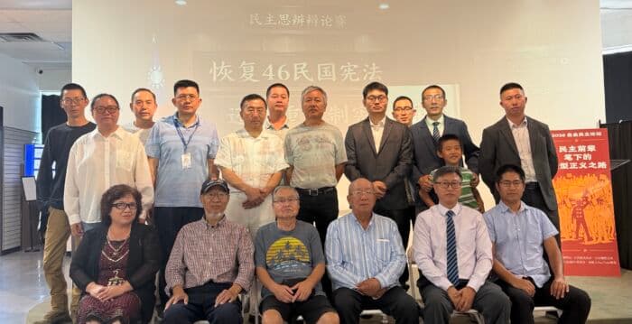 海外华人聚六四纪念馆 探讨中国社会重建模式