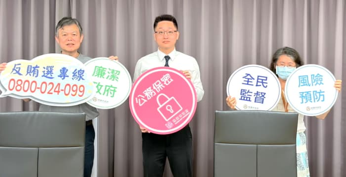 了解图利与便民界线 桃市都发局法治教育专精讲习