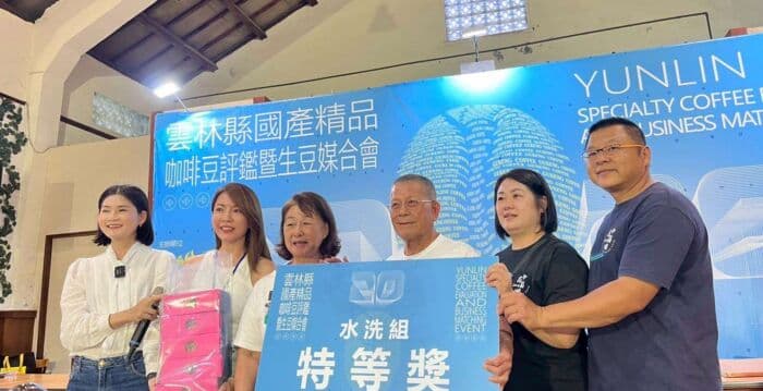 云林精品咖啡评鉴揭晓 生豆竞标创每公斤3万元新高