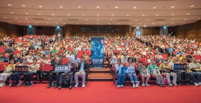 《超限战》在台北市议会放映 观众谈观后感