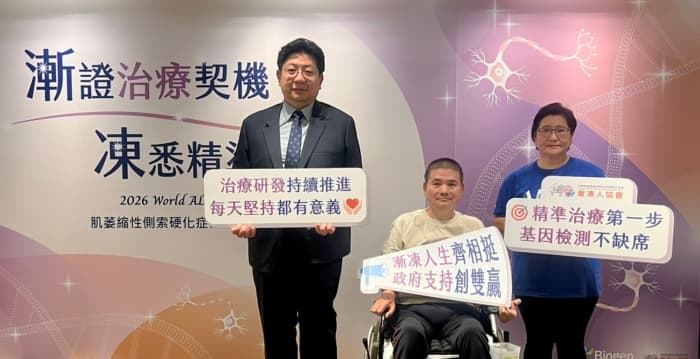 台湾渐冻症患者需近15个月才能确诊 医界吁放宽通报门槛