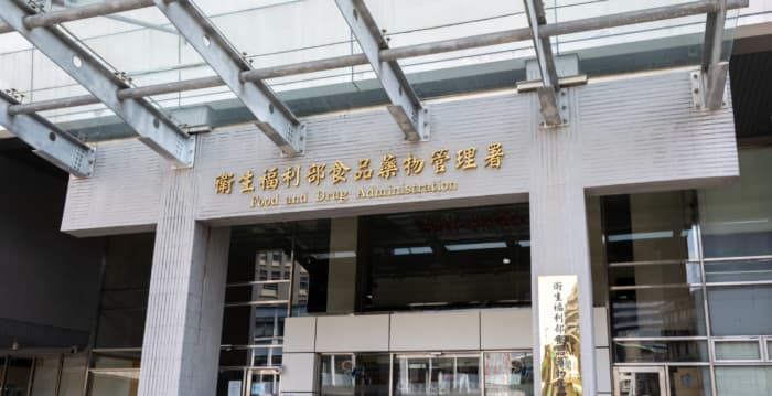 事后避孕药纳管惹议 食药署研议买药后回诊