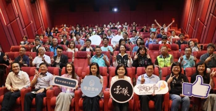 云林形象影片《云酿》首映 金马团队打造城市文化新品牌