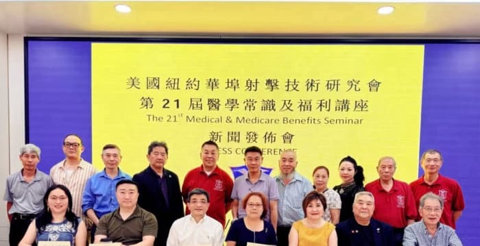 华埠医学福利讲座12日免费开放