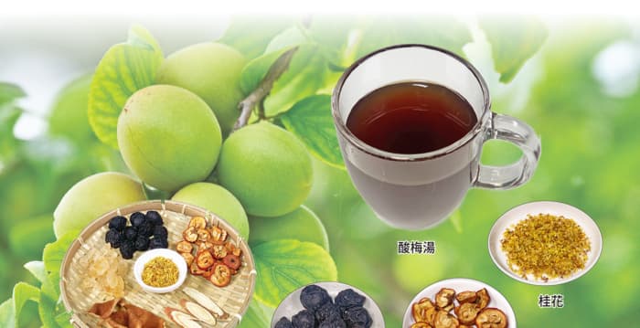【元气厨房】夏日解暑不靠冰 重拾千年的酸梅汤