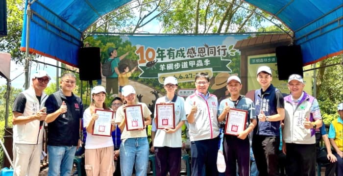 暑假邀亲子近距离赏独角仙 桃园芦竹羊稠步道甲虫季登场