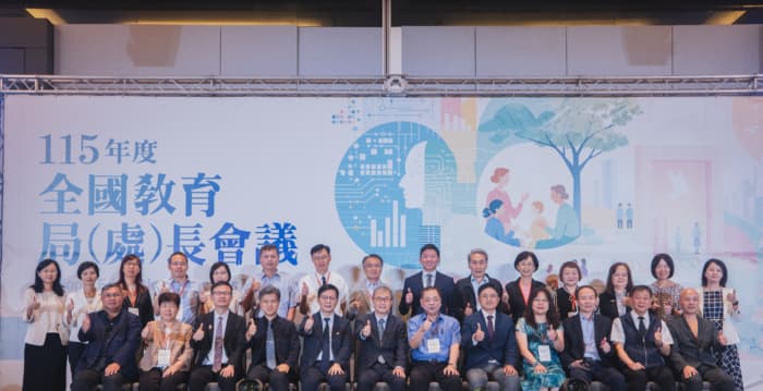全国教育首长会议 聚焦AI与心卫