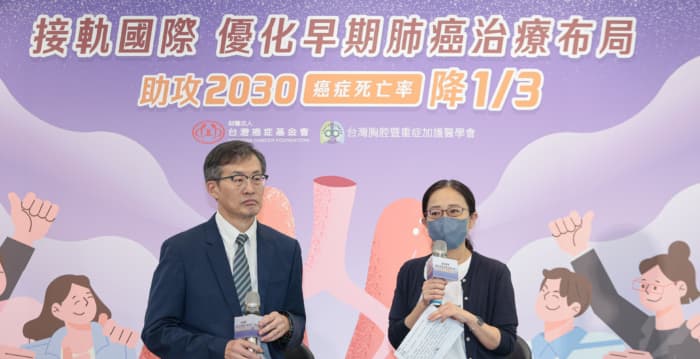 早期肺癌复发风险高 术后标靶辅助治疗提升存活率