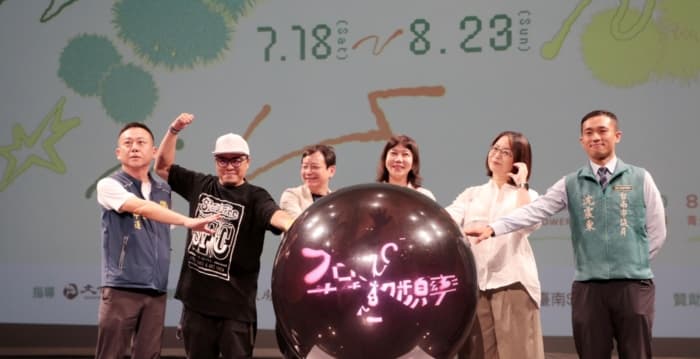 青春席卷台南 16岁艺术节登场