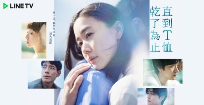 苍井优40岁挑梁演日剧 与松山研一20年后再飙戏