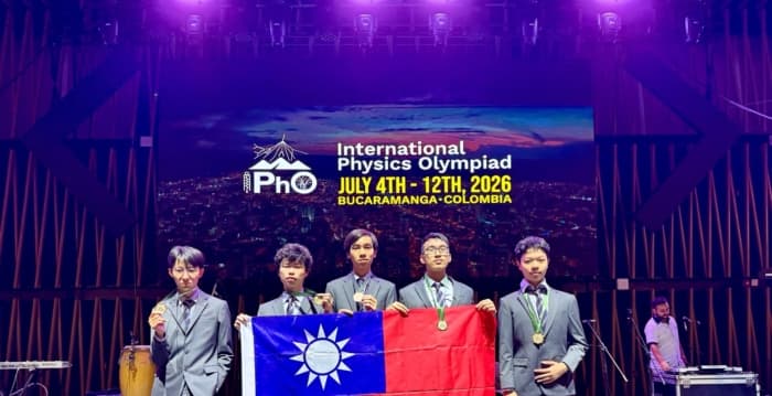 台湾之光!国际物理奥赛5生全摘金 勇夺世界第一