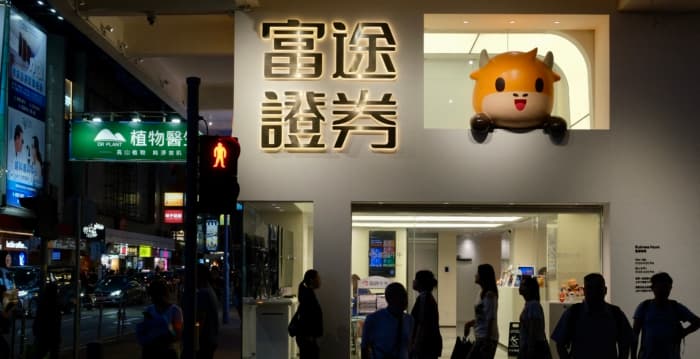 中共权贵疑在美内线交易 专家这样看