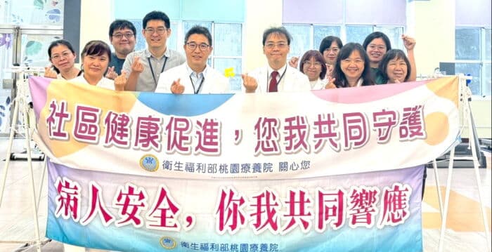 桃疗打造友善健康职场 “健康活力GO”闯关活动
