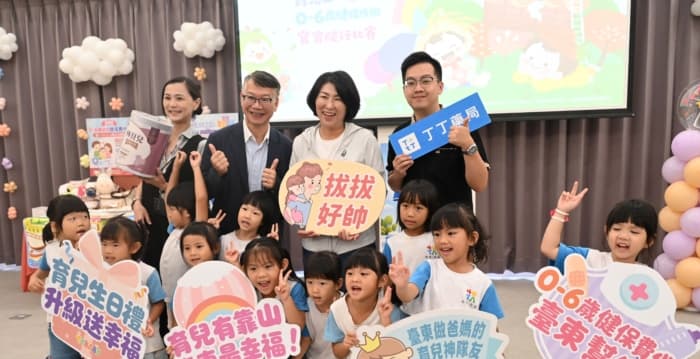 鼓励多生育 台东宣布6岁以下幼童免健保费