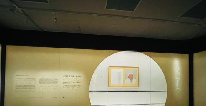 睽违13年 台湾故宫再展出国宝成吉思汗像