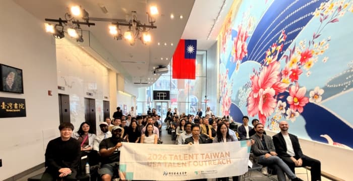 台湾赴纽约延揽国际人才 就业金卡助力赴台发展
