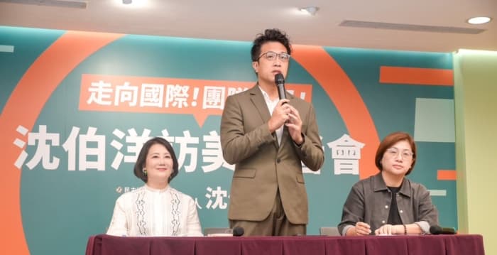沈伯洋率团访美 推无限城理念