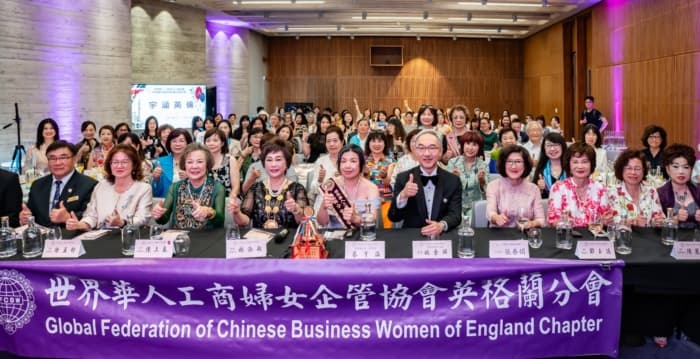 伦敦举办创会庆典