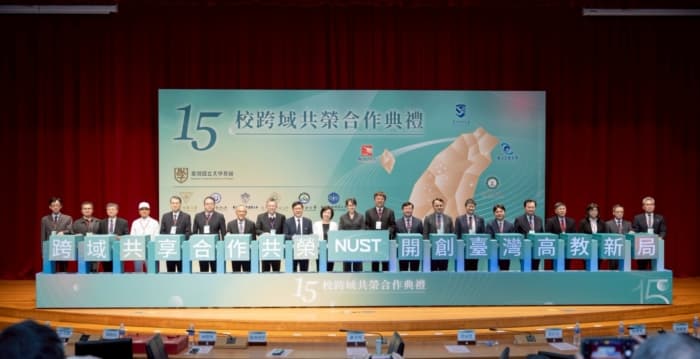 嘉大获选年轻学者合作计划 展人才培育成果