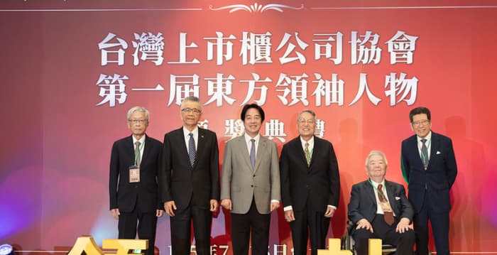 获台湾首届东方领袖人物 施振荣倡议王道理念
