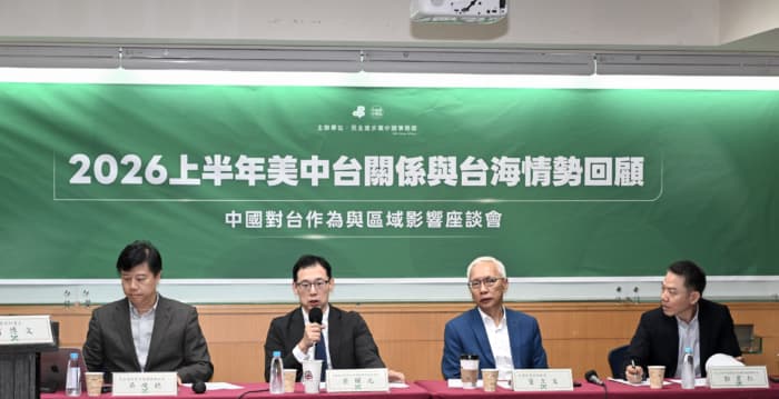 学者:美中竞争本质不变