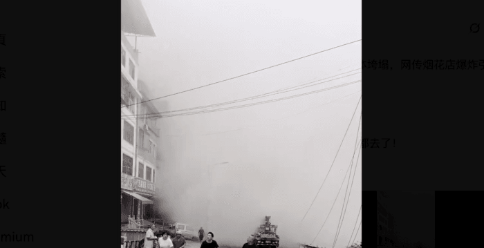 突发:重庆彭水山体垮塌 多栋房屋被埋