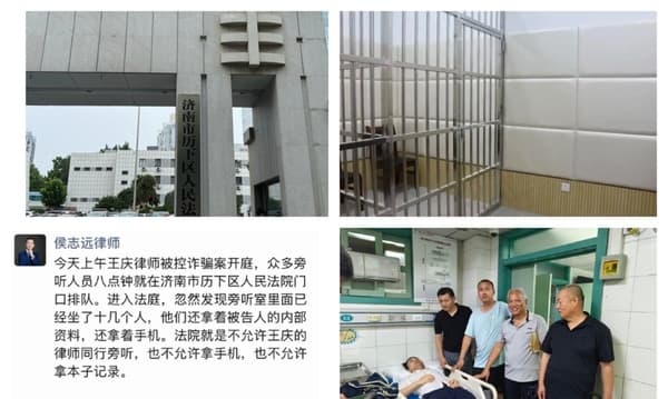 抵制“占坑式”旁听 北京律师被关羁押室