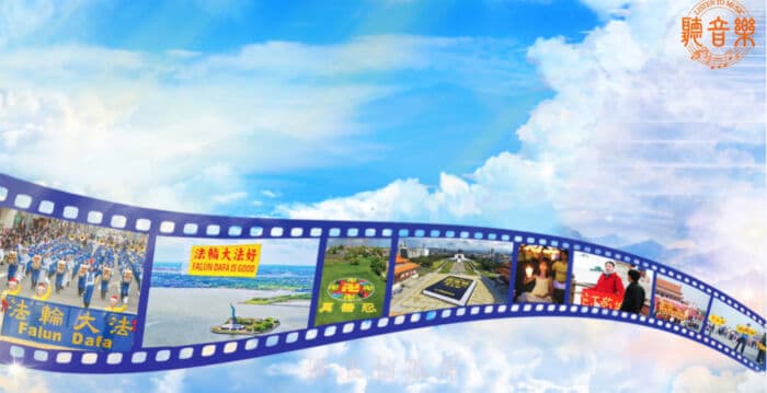 【歌曲】水调歌头‧砥柱立中流
