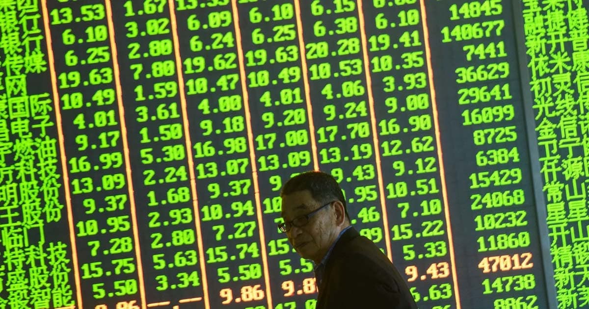 中国半年20多家公司被锁定下市 波及25万投资人
