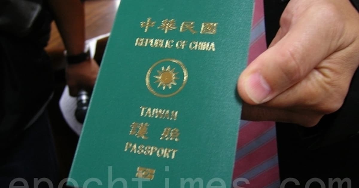 2026全球最強護照出爐 港台排名遙遙領先中國
