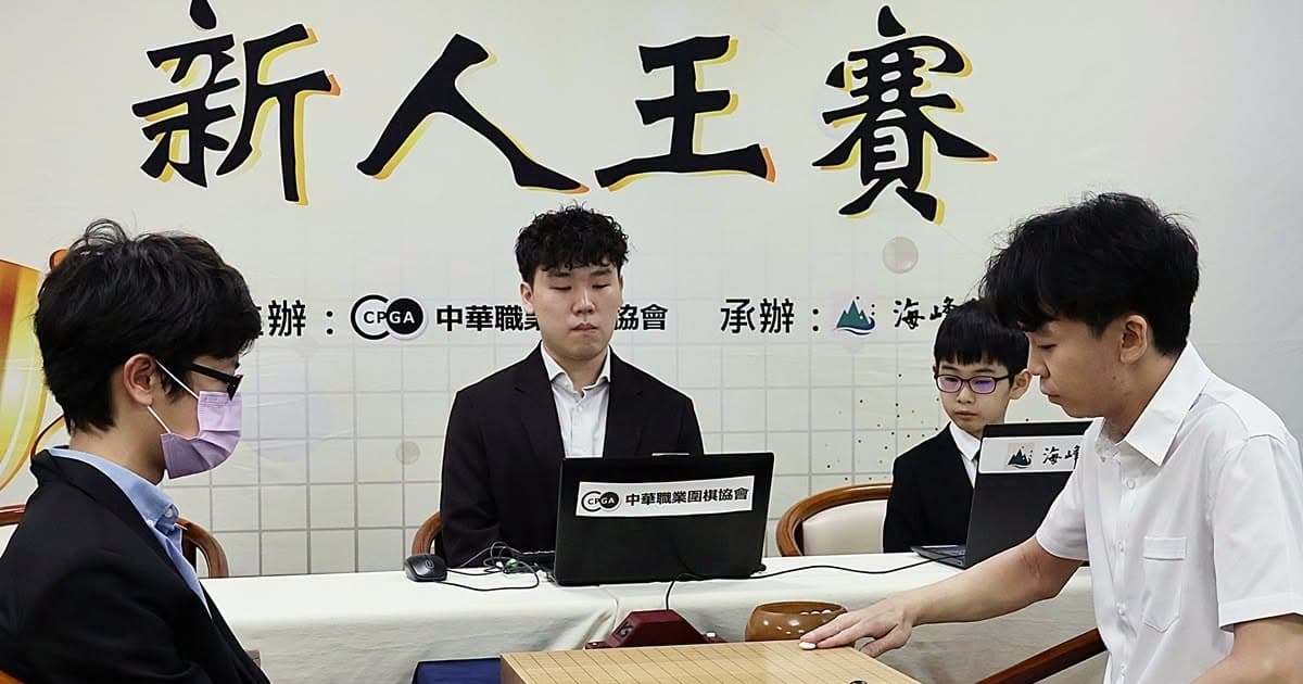 新人王決賽:盧奕銓1:0吳彥諶 先拔頭籌