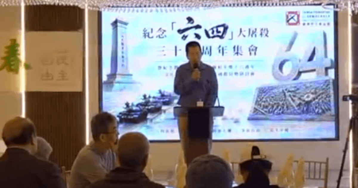 悼念「六四」亡魂 紐約舉行37周年紀念集會