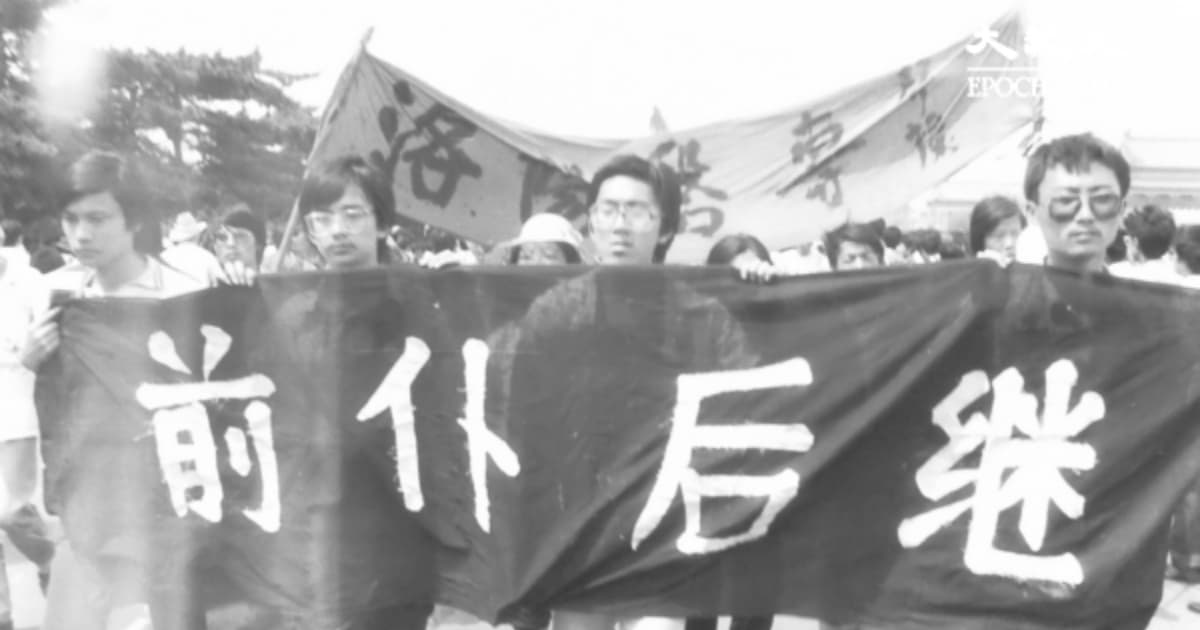組圖:二千張六四獨家照片首度公開(更新4)