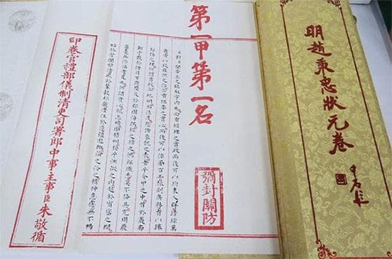400年前「狀元考卷」衝上熱搜 2460字無一塗改