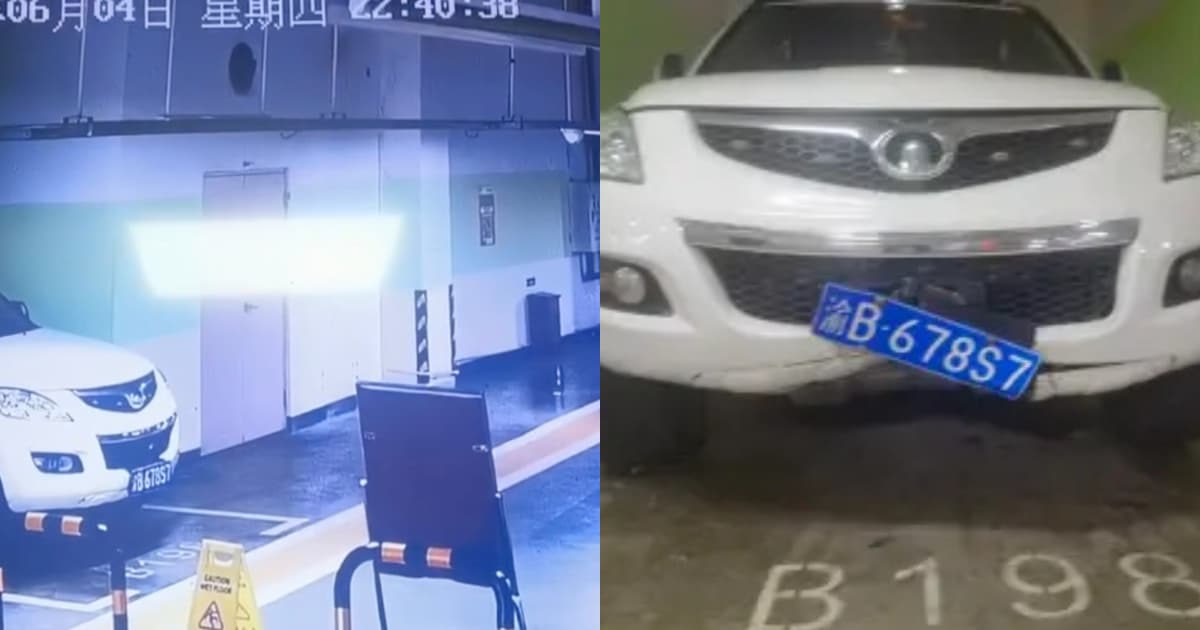 詭異事件?重慶車庫裡車輛深夜突然車牌扭曲(視頻)