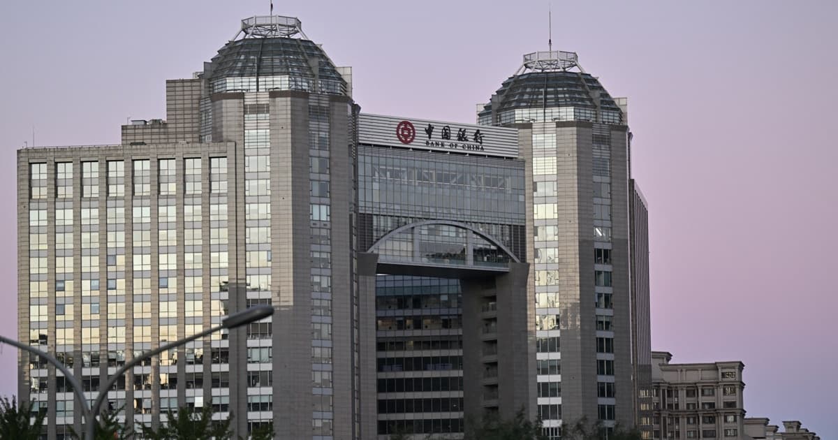 中共拟设非银流动性工具 凸显金融危机感