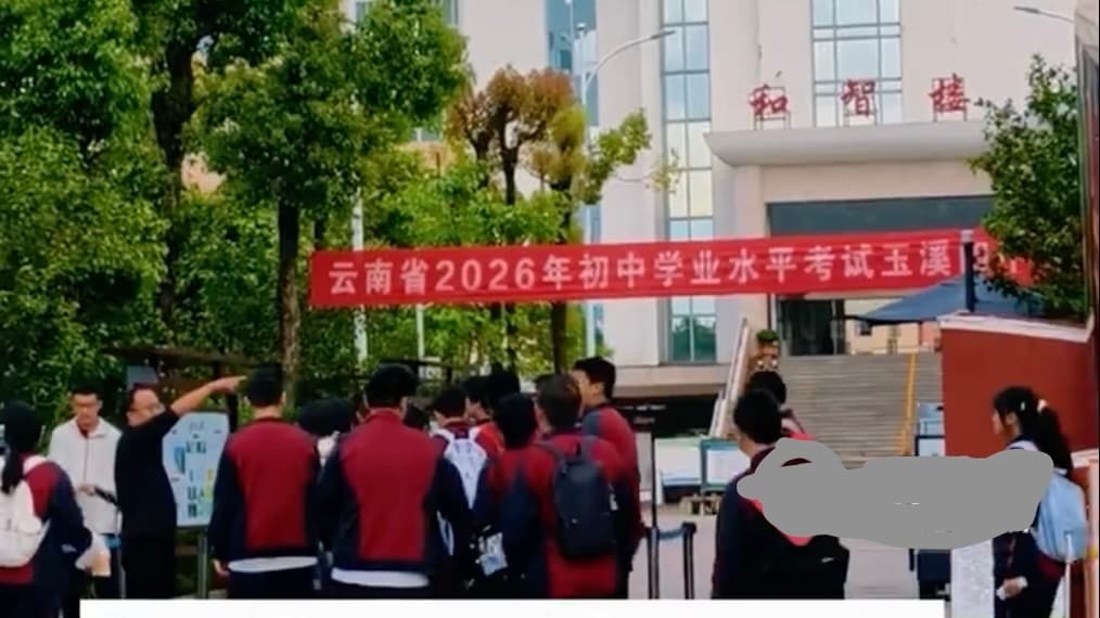 愛迪生沒出生就發明白熾燈?雲南中考試卷現多處錯誤