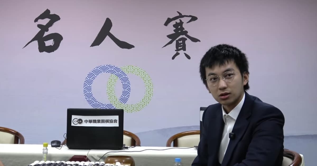 台灣圍棋名人賽:許皓鋐四局完封 四度加冕
